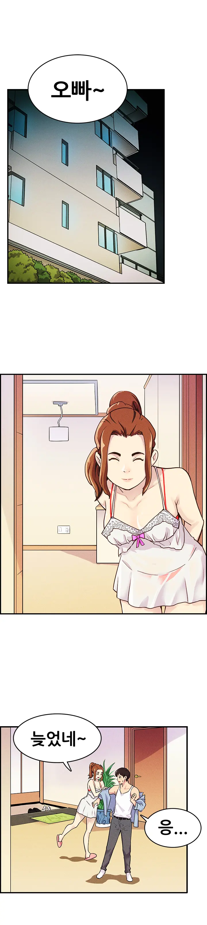 웹툰 이미지 51
