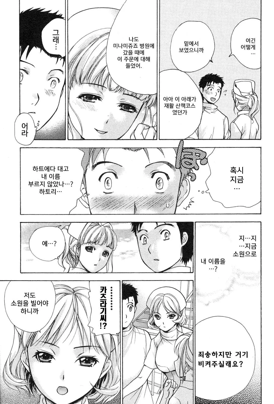 웹툰 이미지 118