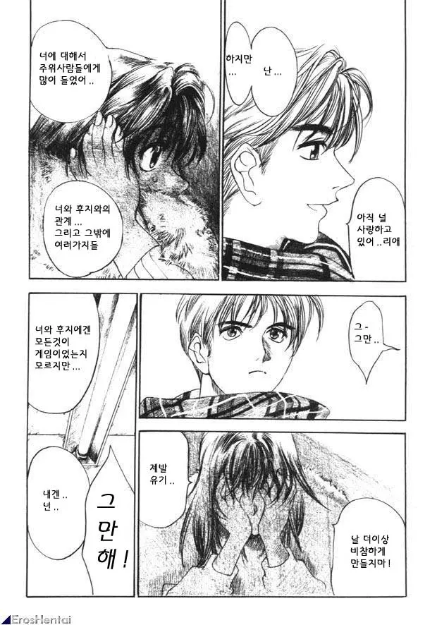웹툰 이미지 345