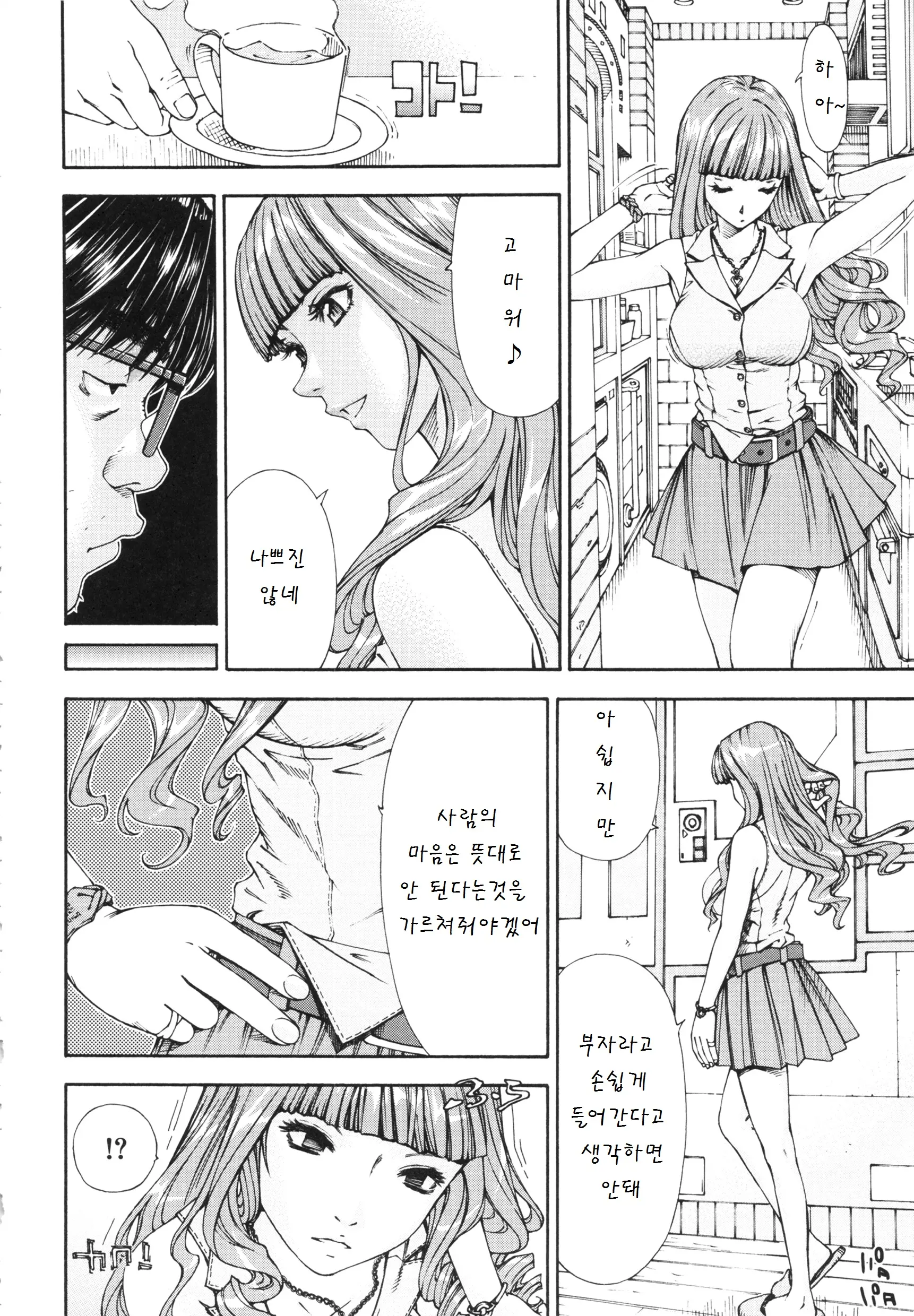 웹툰 이미지 164