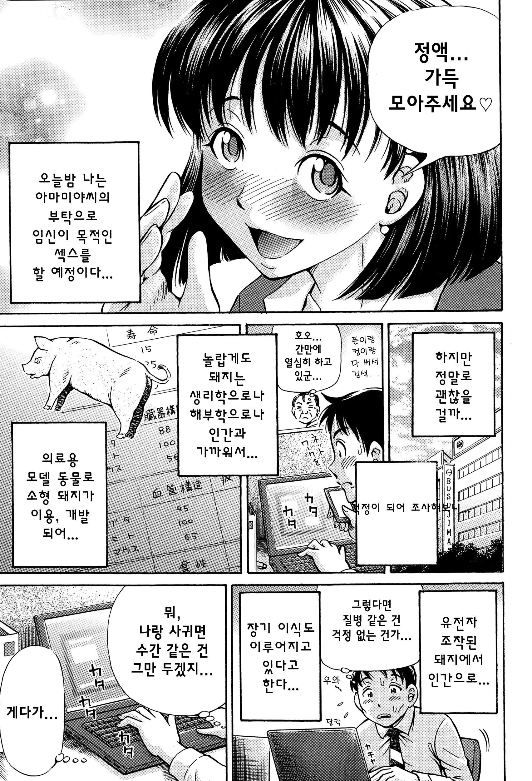 웹툰 이미지 33