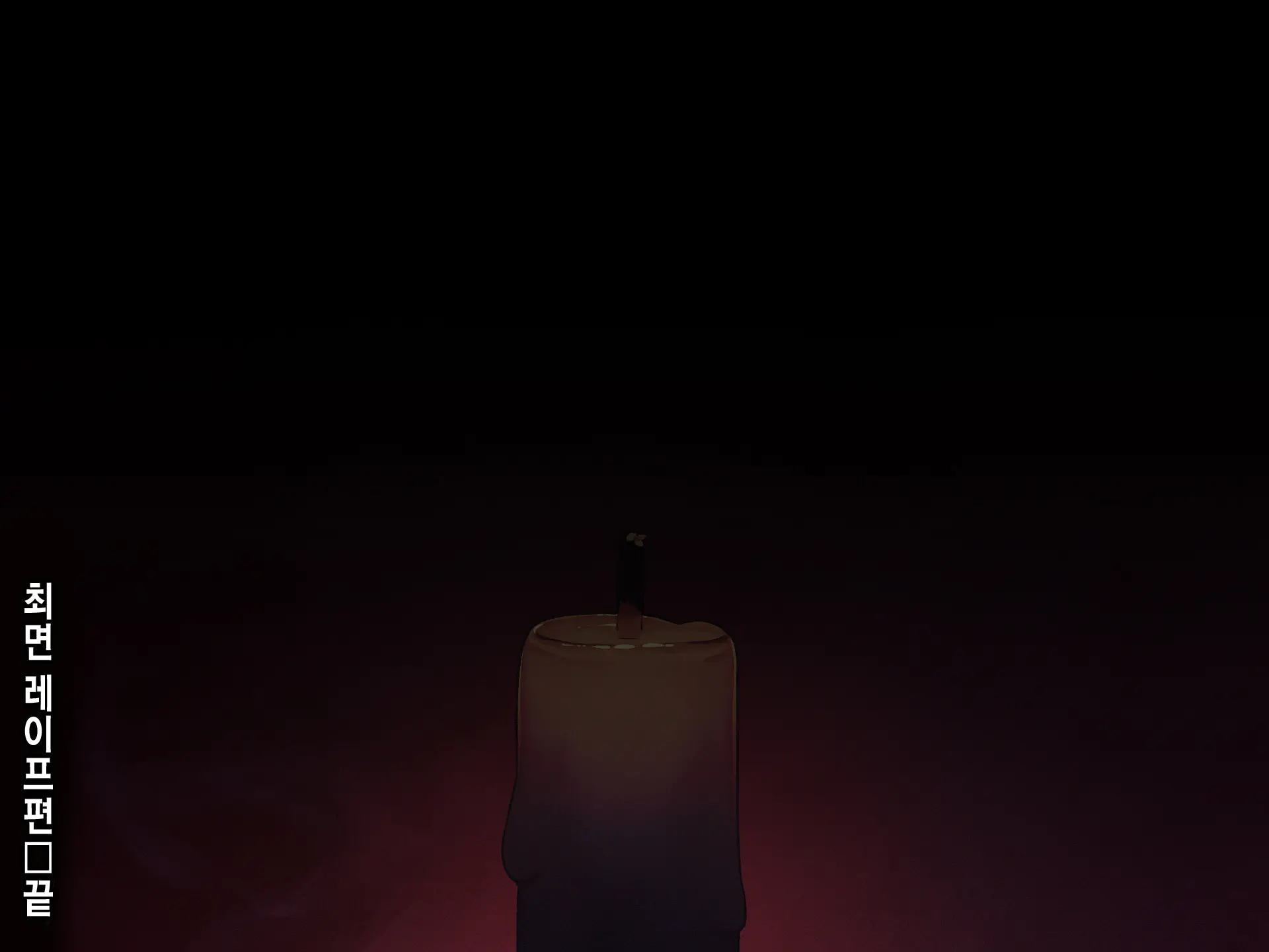 웹툰 이미지 97