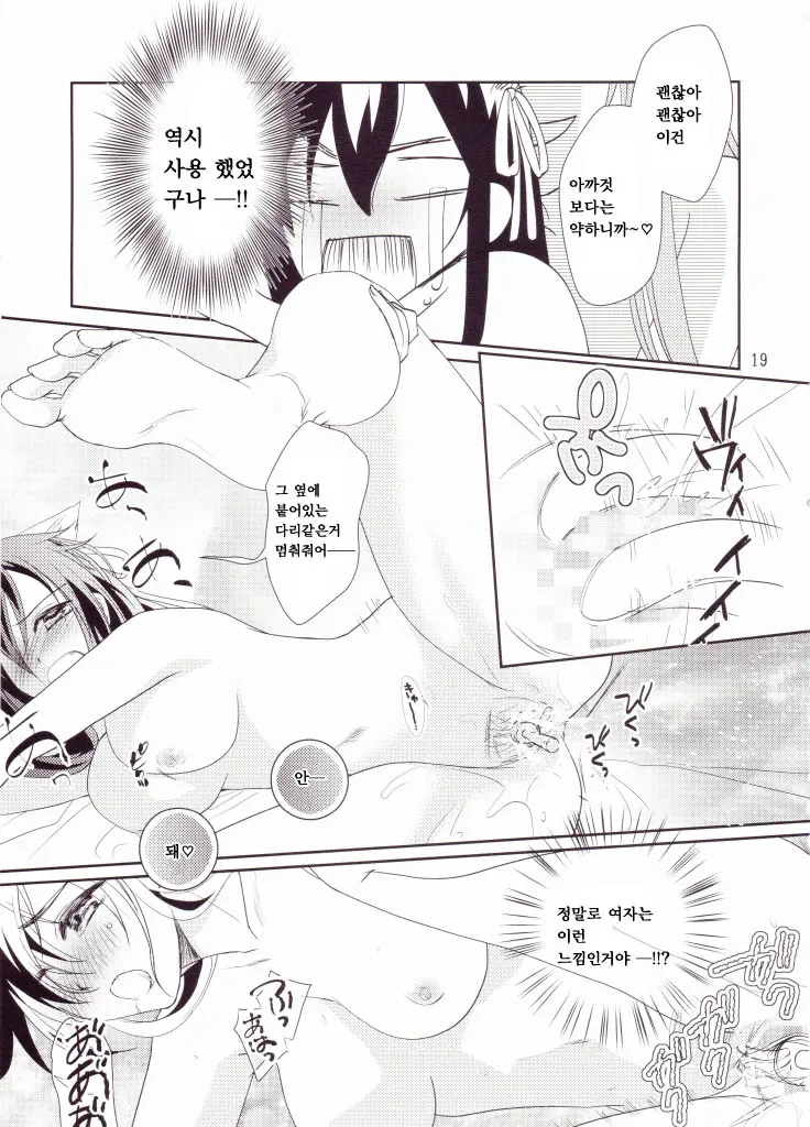 웹툰 이미지 17
