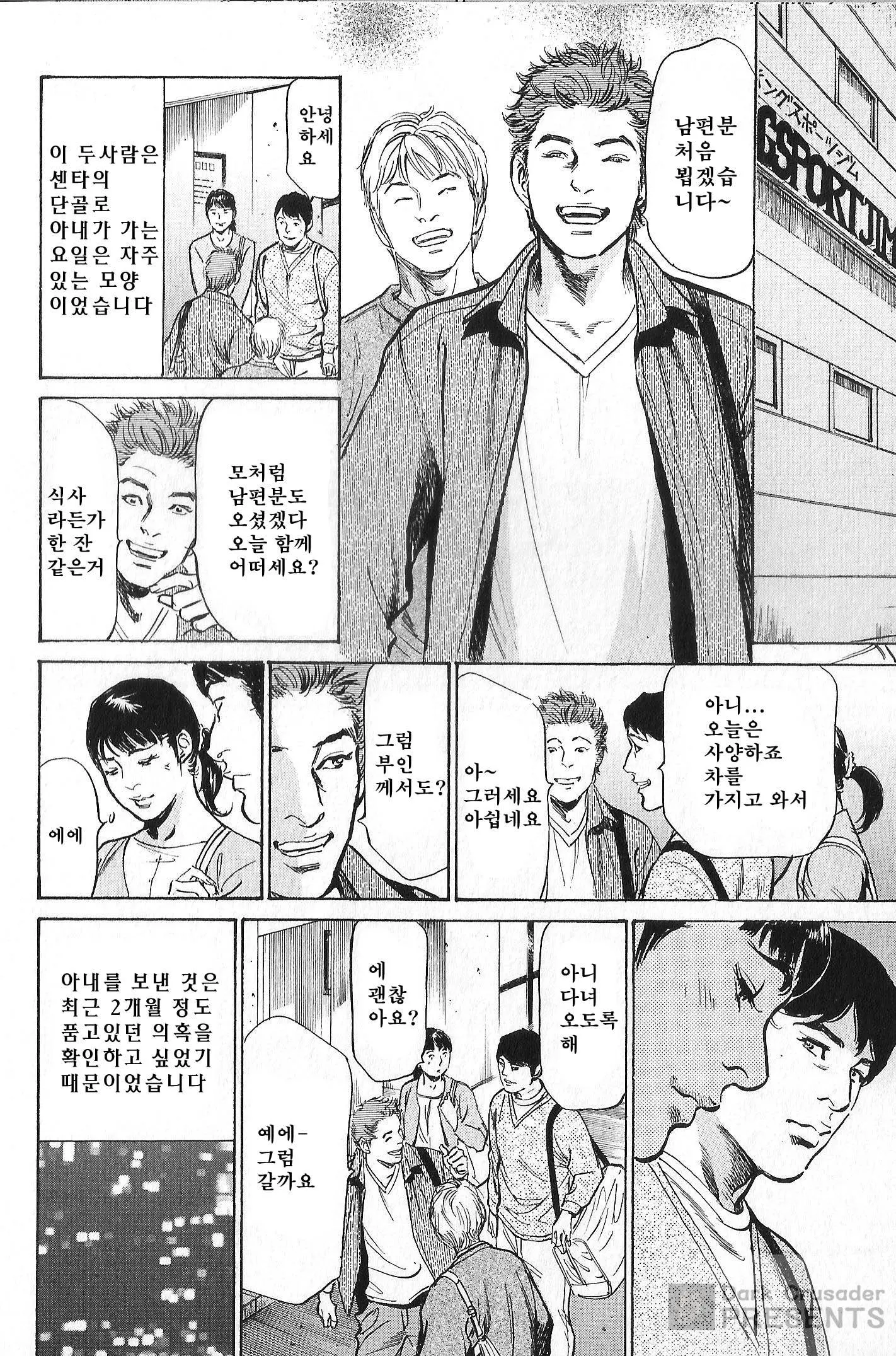 웹툰 이미지 151