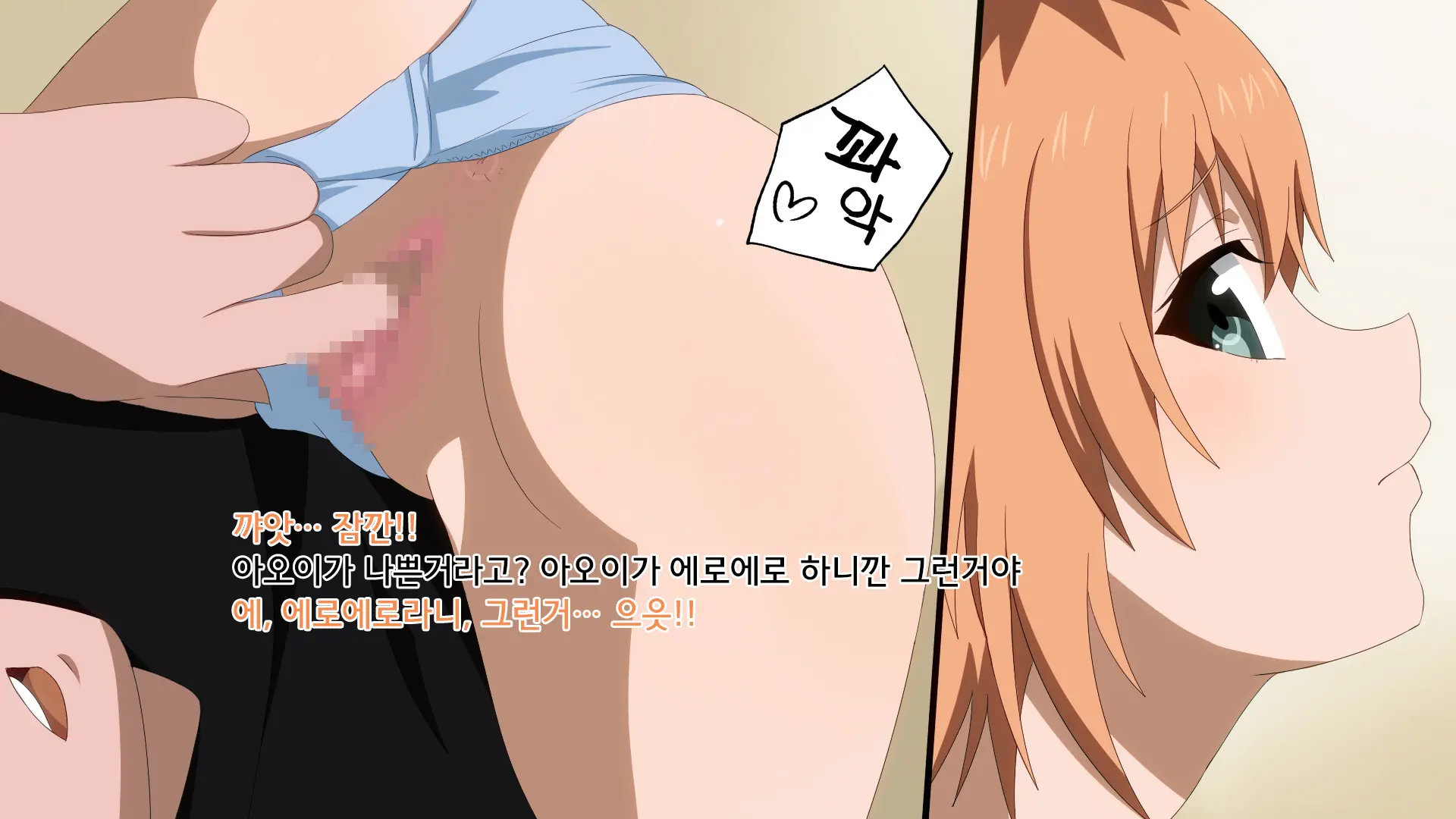웹툰 이미지 14