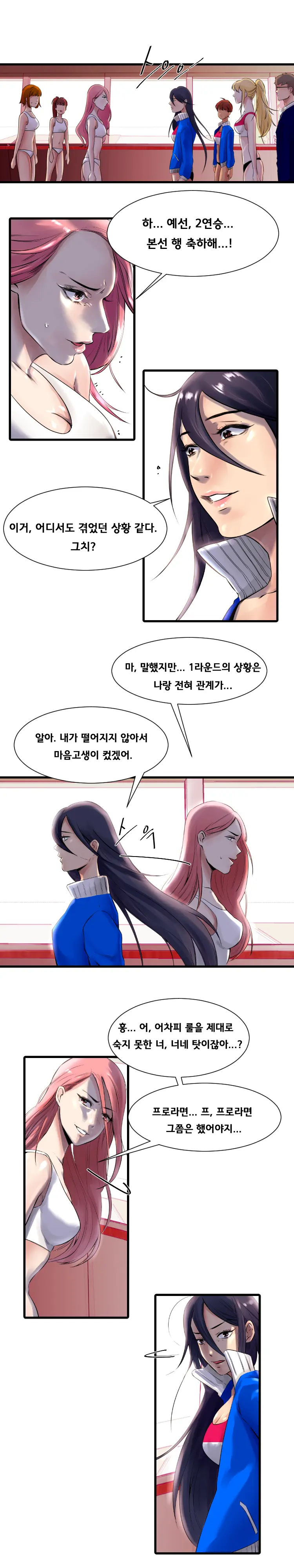 웹툰 이미지 32