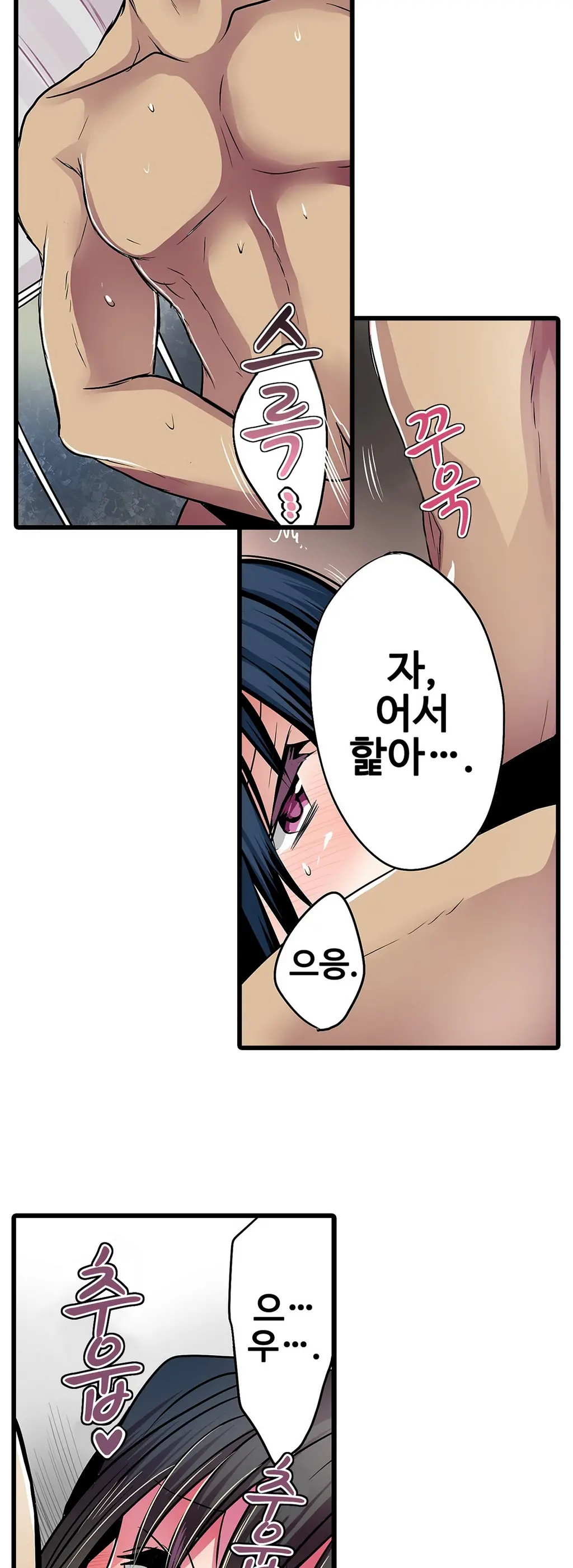 웹툰 이미지 322