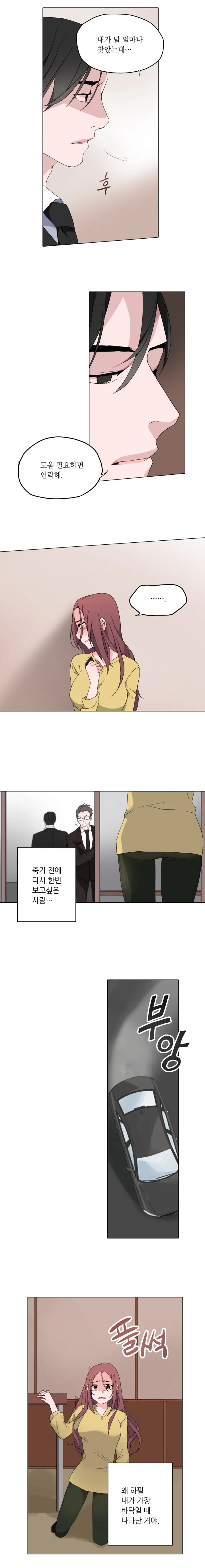 웹툰 이미지 61