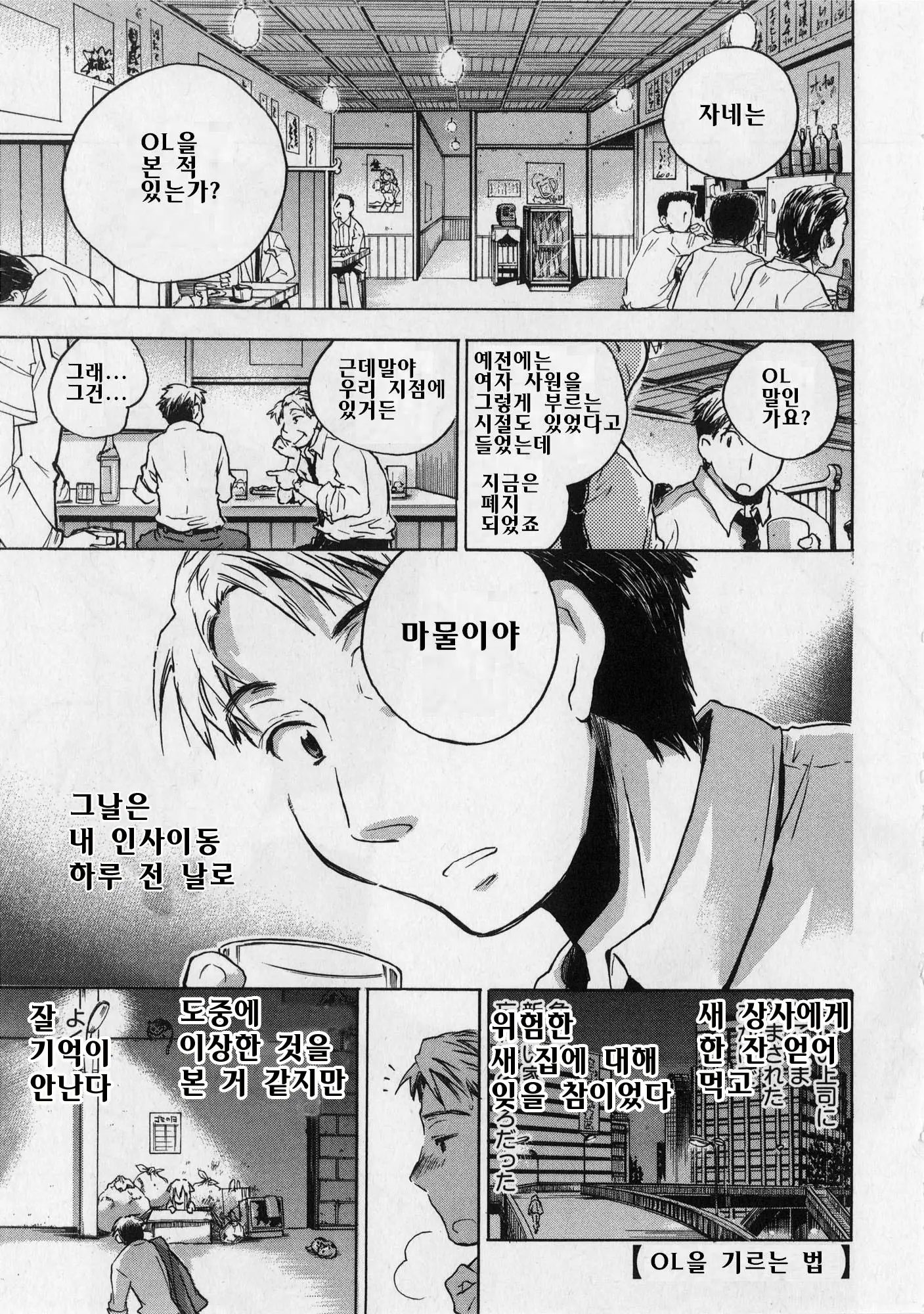웹툰 이미지 83
