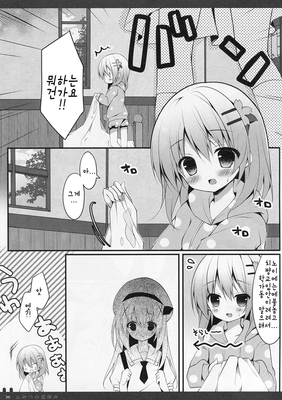웹툰 이미지 6