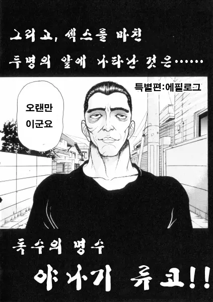 웹툰 이미지 127