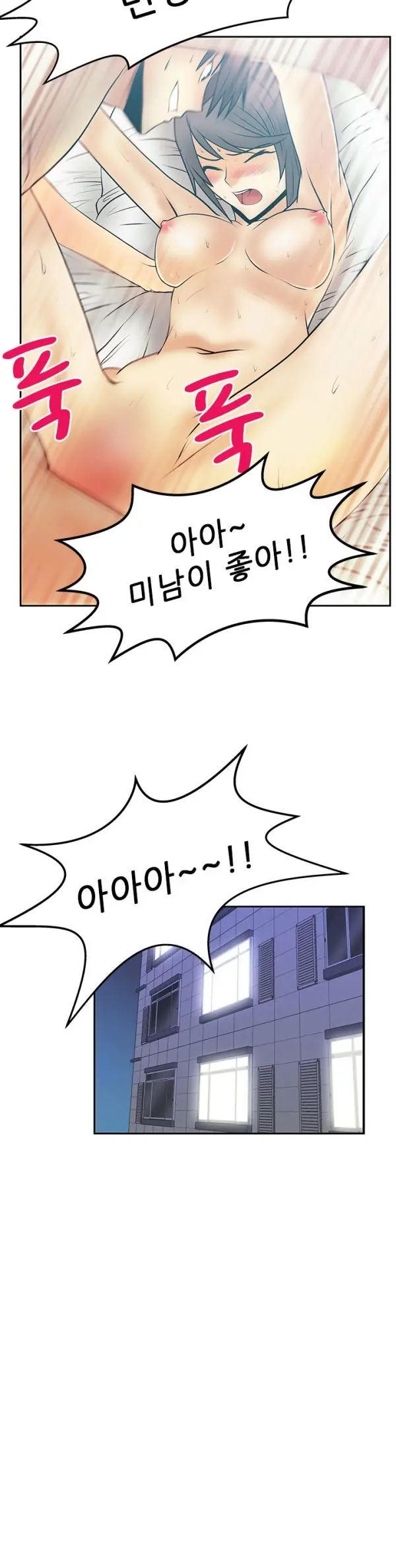 웹툰 이미지 239