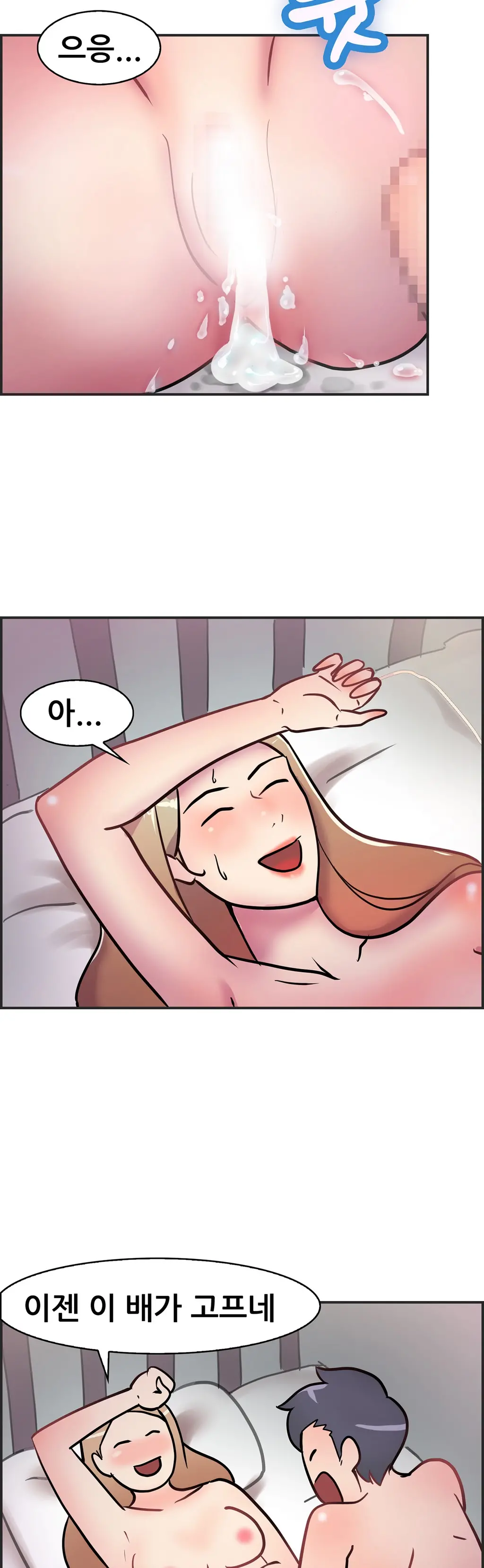 웹툰 이미지 59