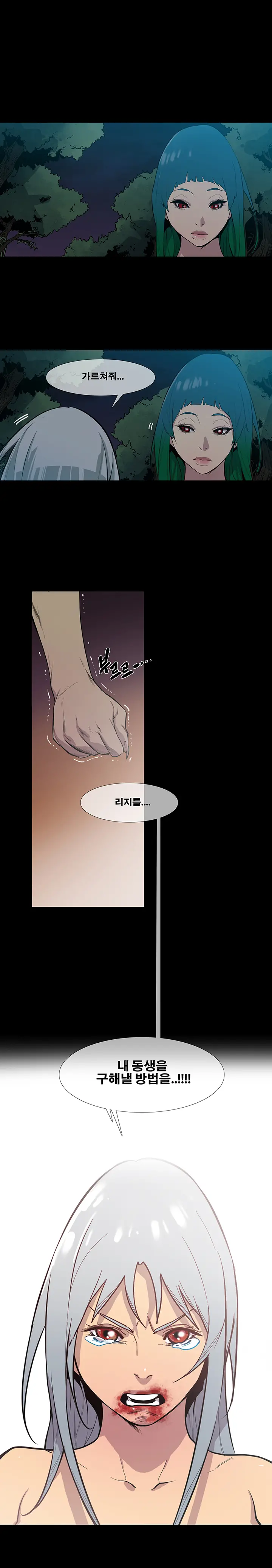 웹툰 이미지 322
