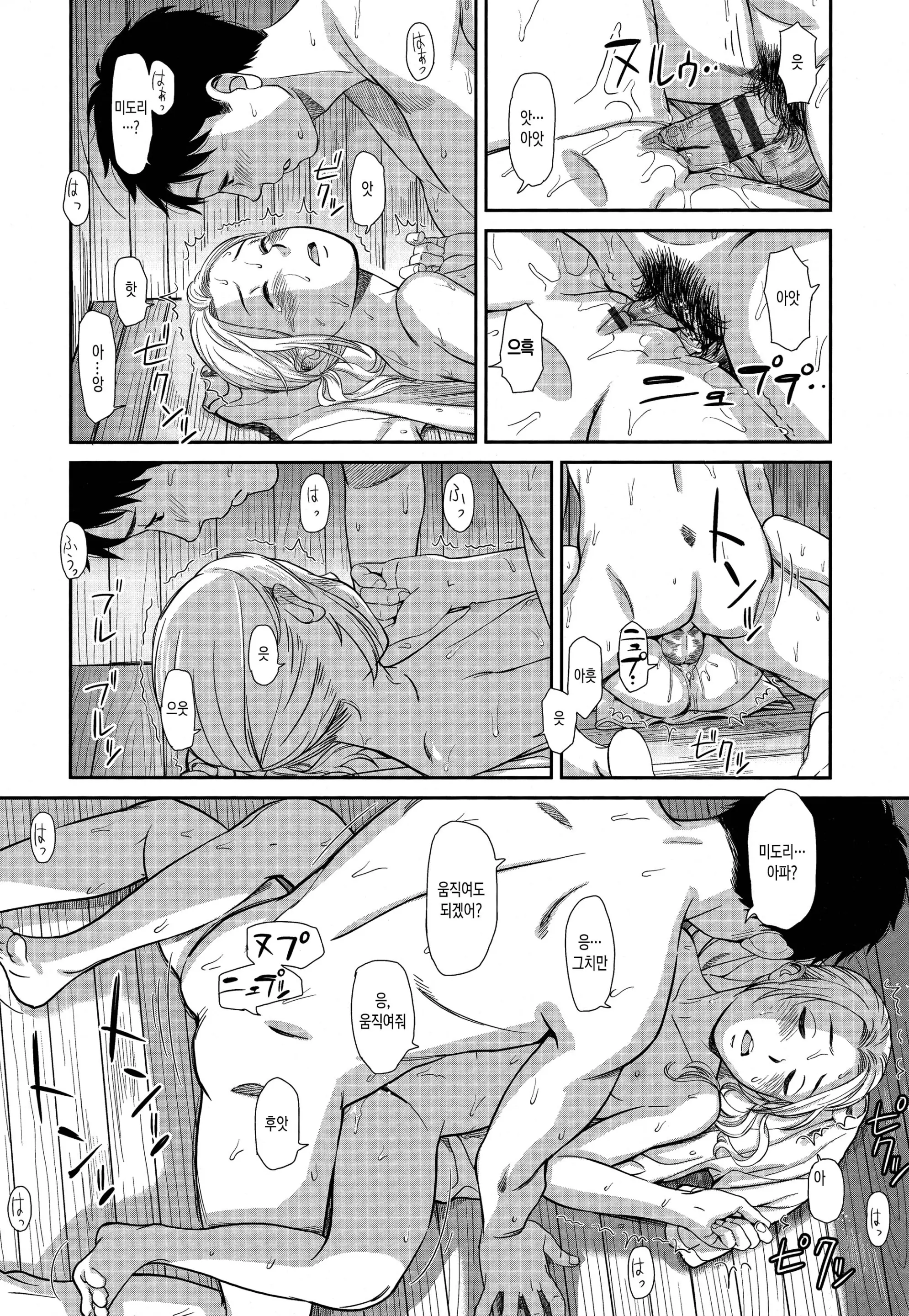 웹툰 이미지 109