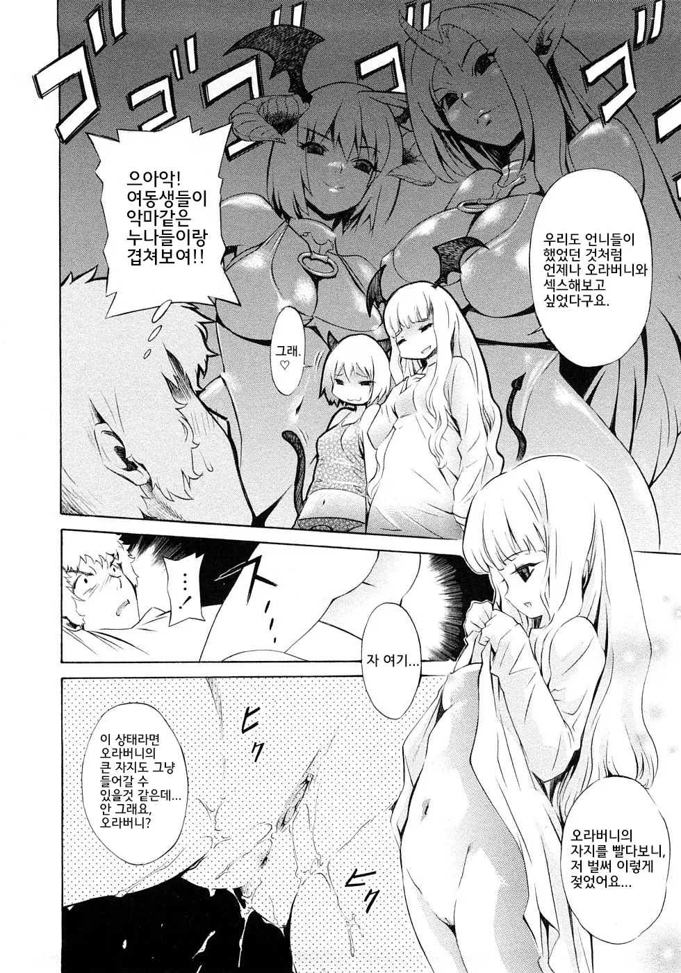 웹툰 이미지 204