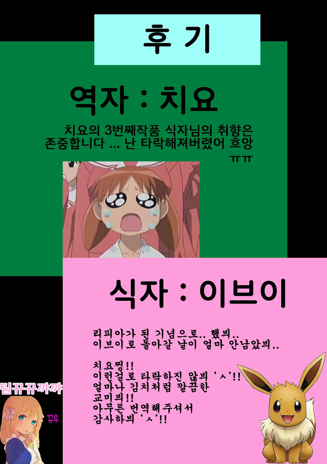 웹툰 이미지 11