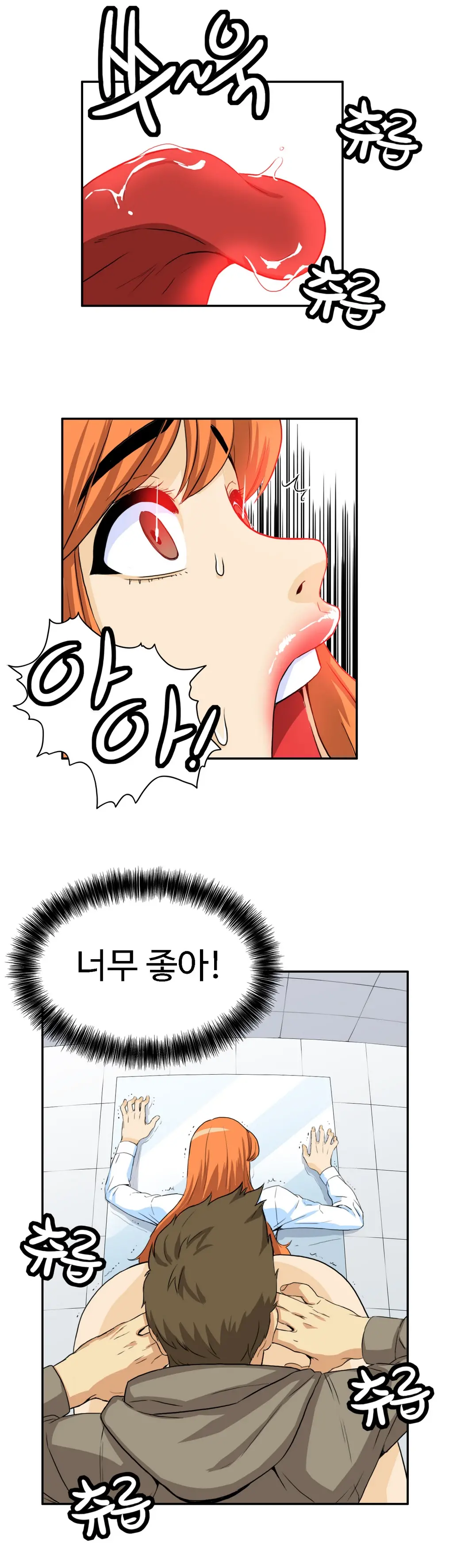 웹툰 이미지 480