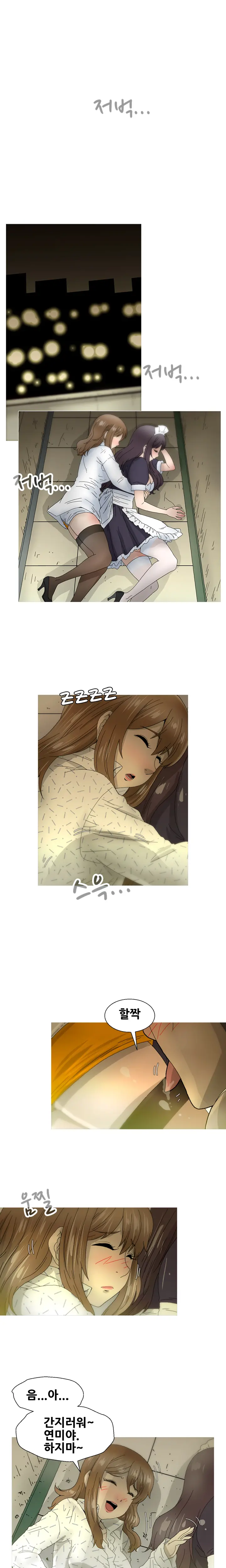 웹툰 이미지 440