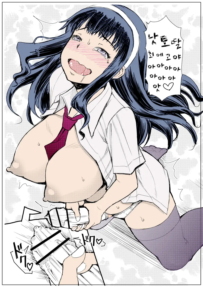 웹툰 이미지 4