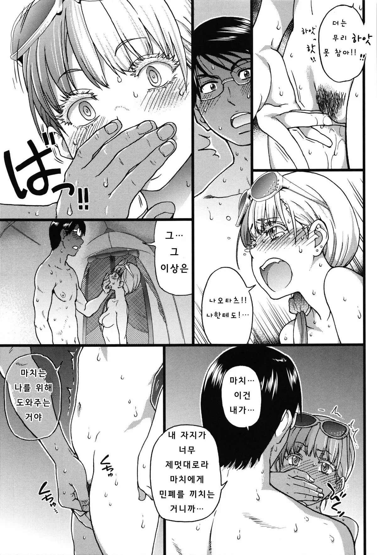 웹툰 이미지 129
