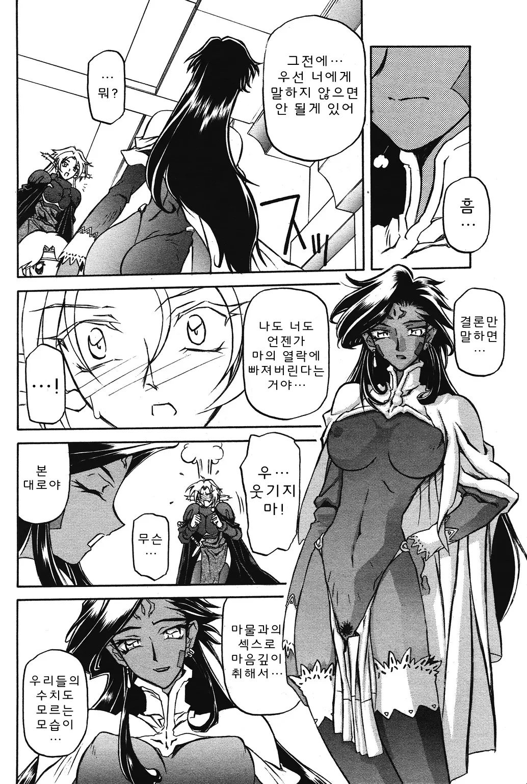웹툰 이미지 32