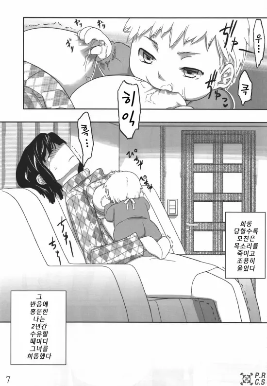 웹툰 이미지 3