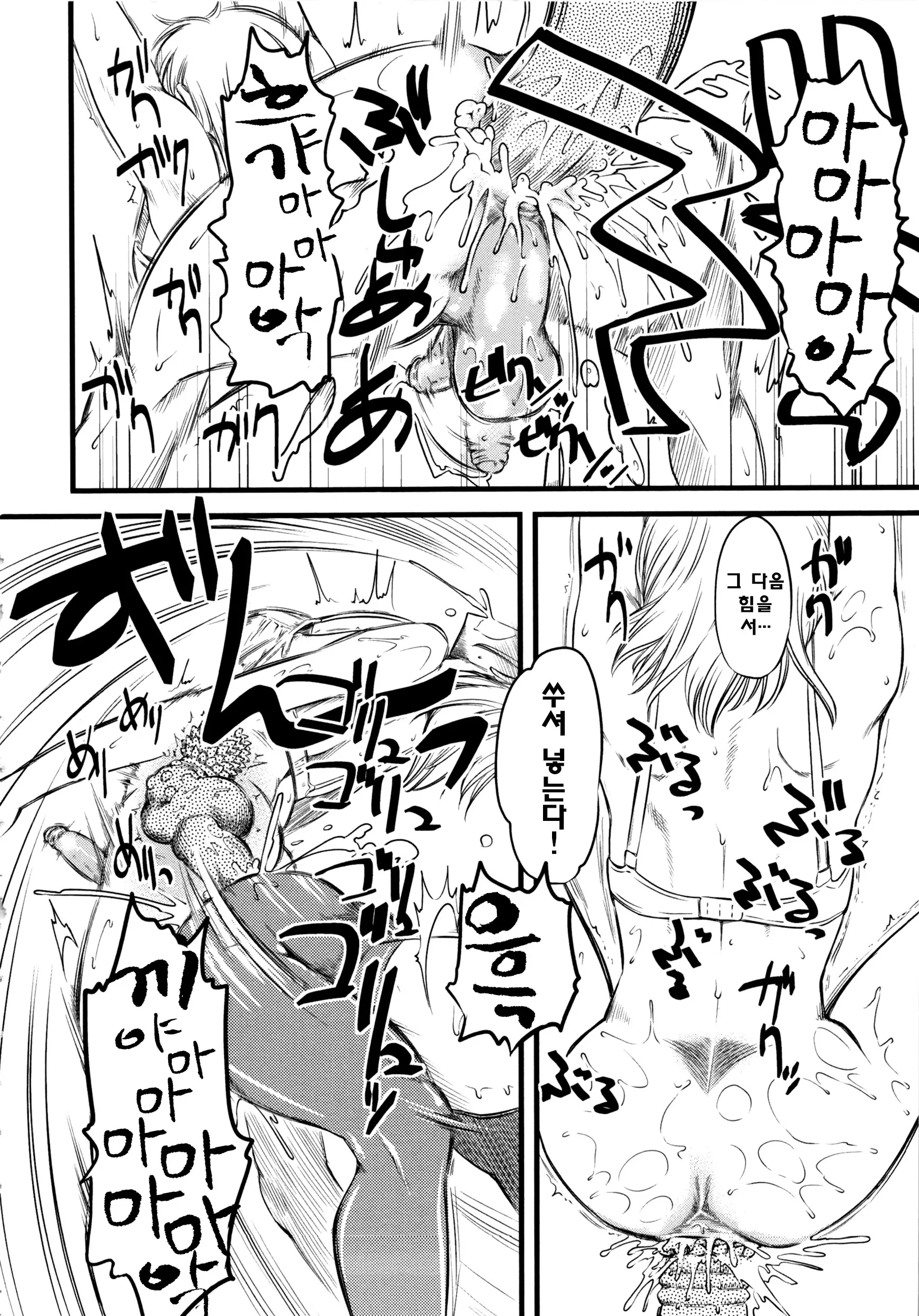 웹툰 이미지 40