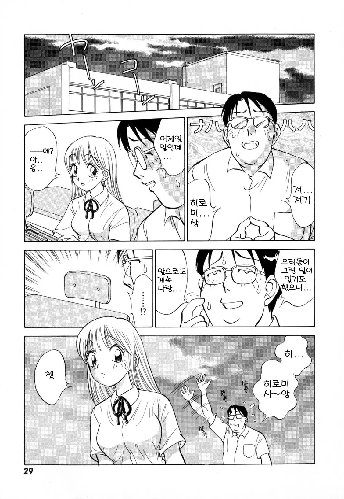 웹툰 이미지 31