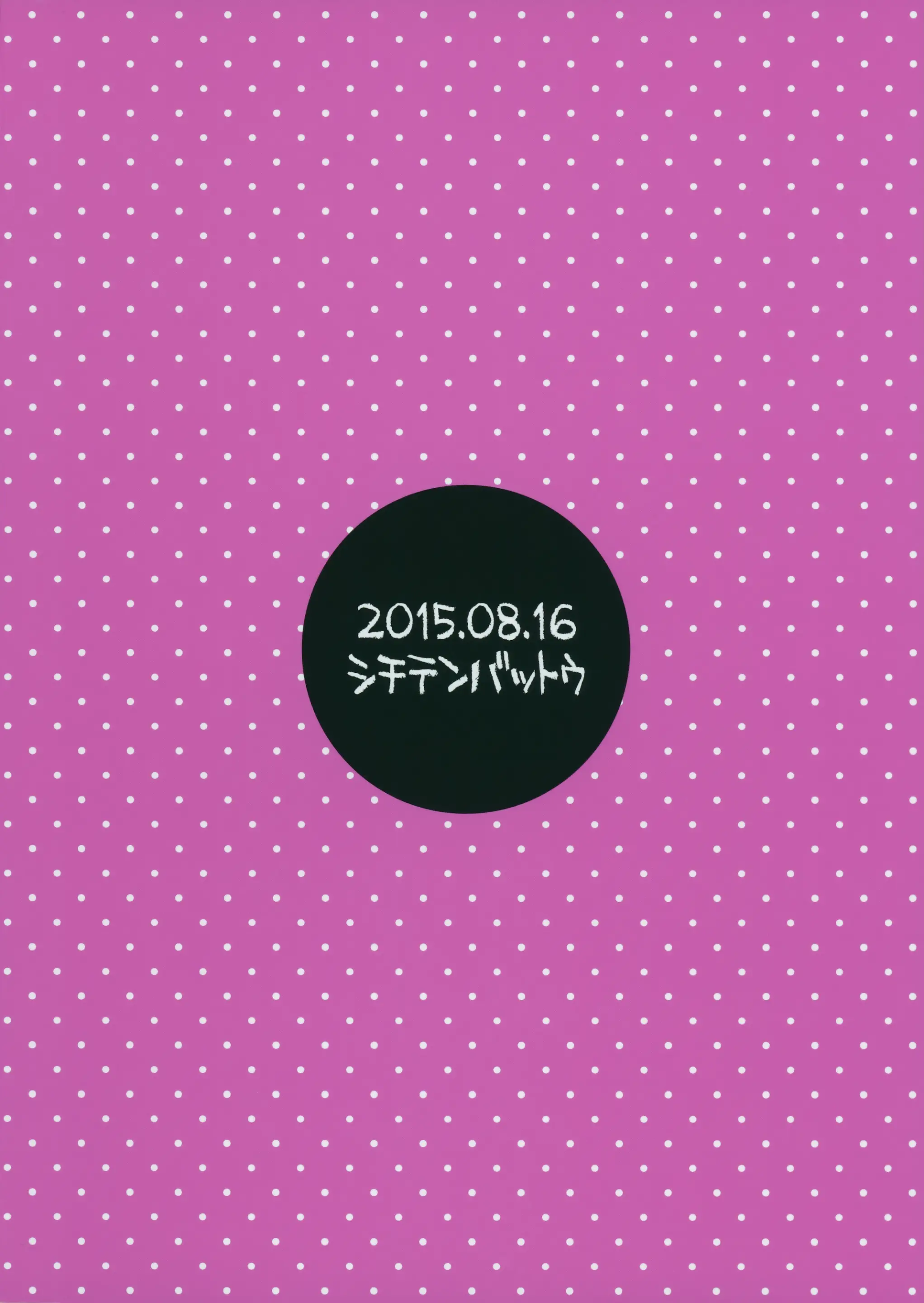웹툰 이미지 34