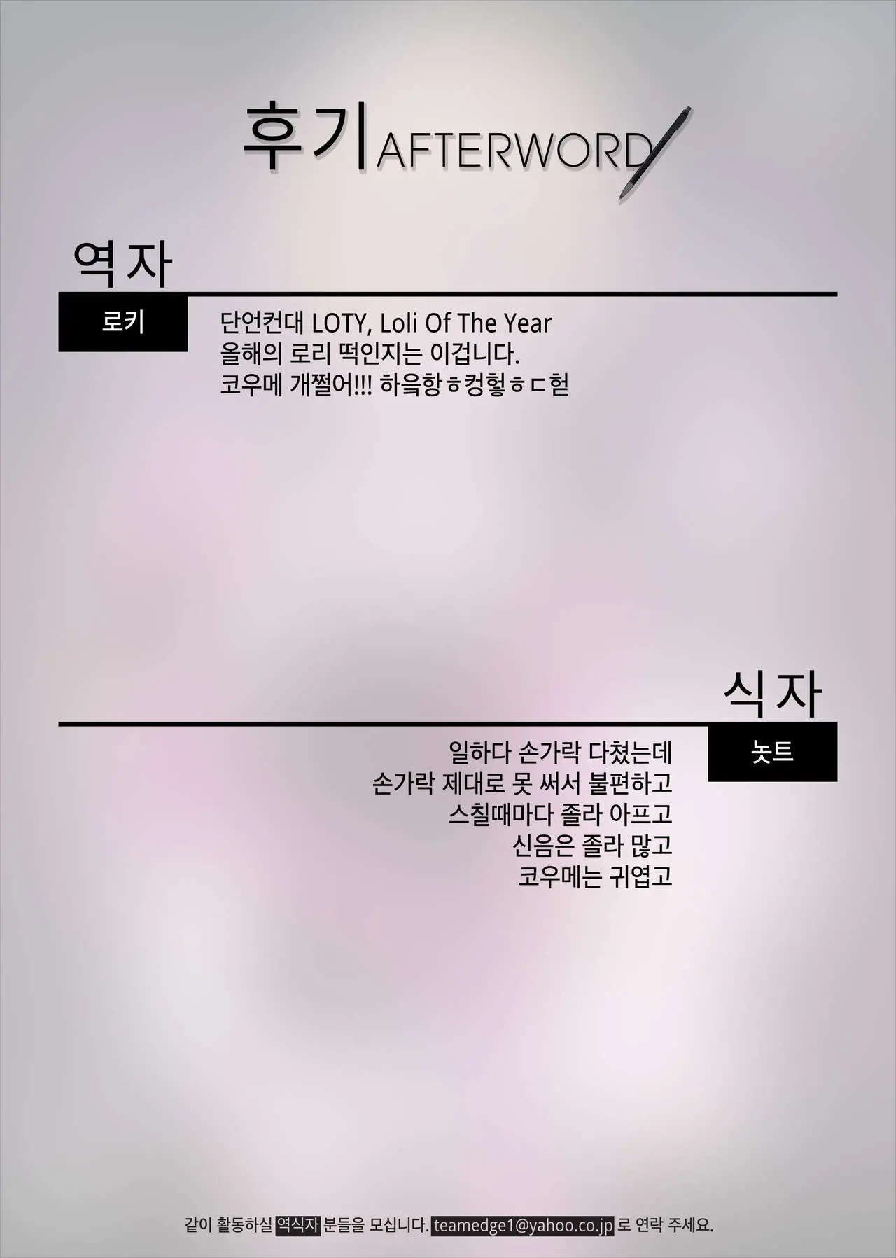 웹툰 이미지 26