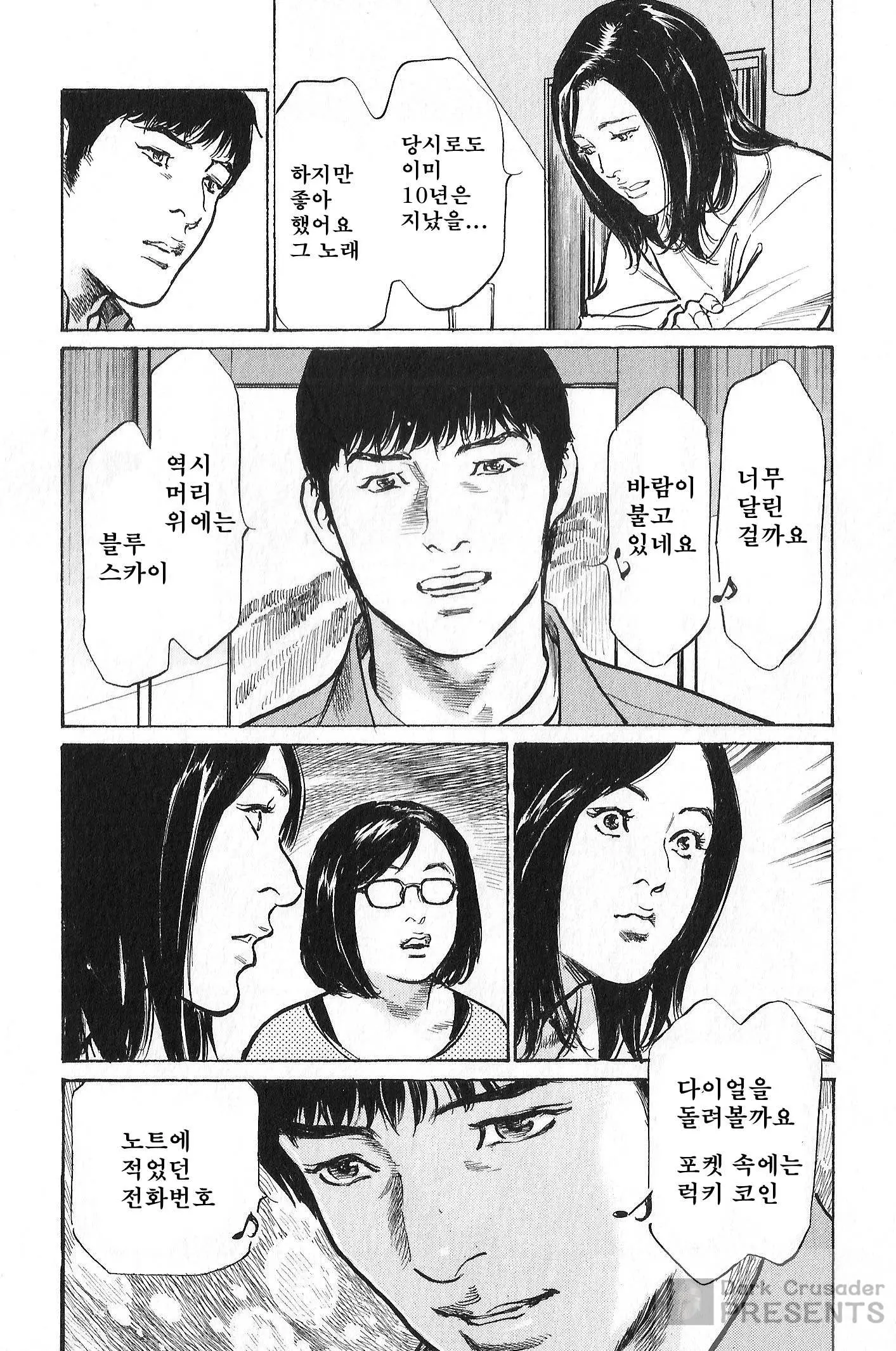 웹툰 이미지 169