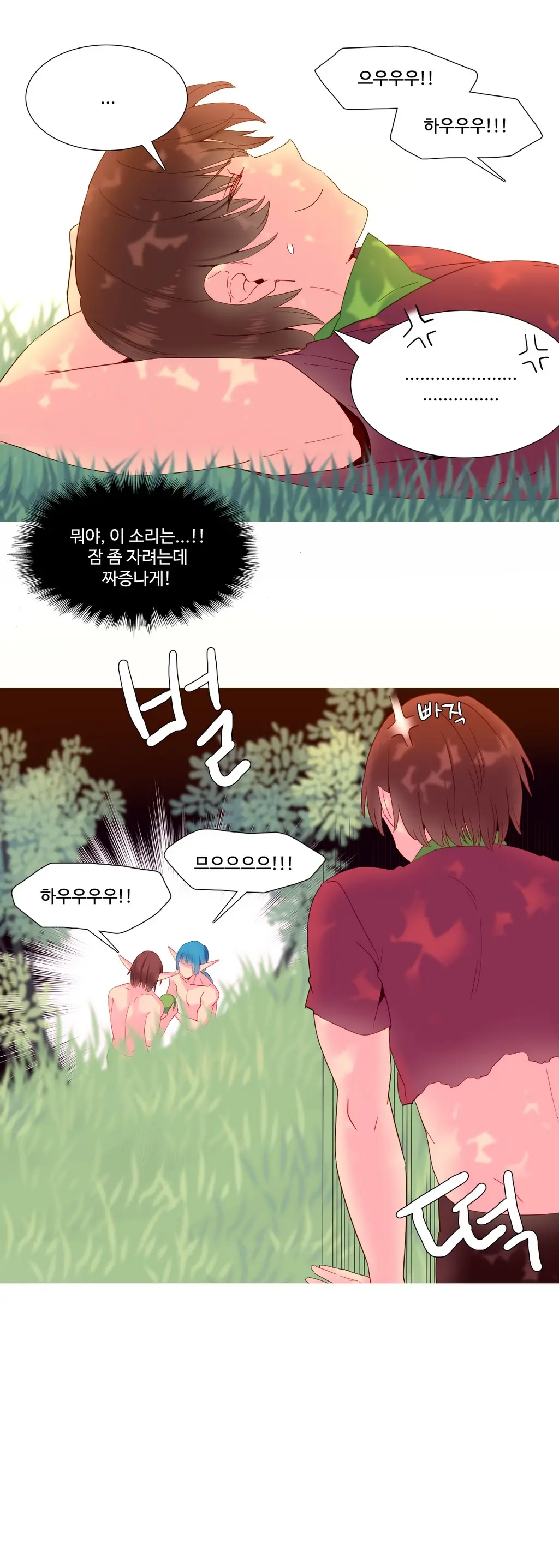 웹툰 이미지 364