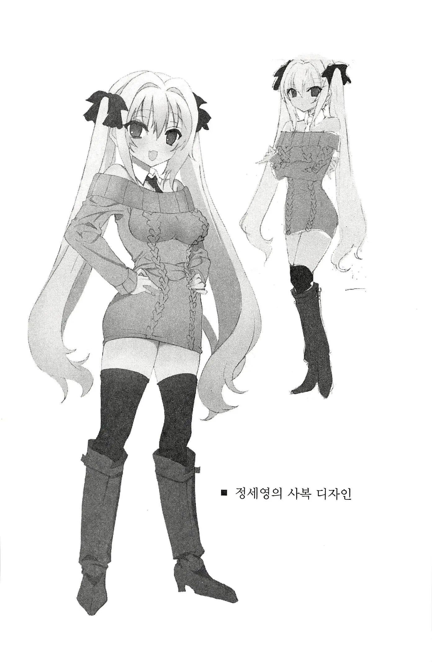 웹툰 이미지 9