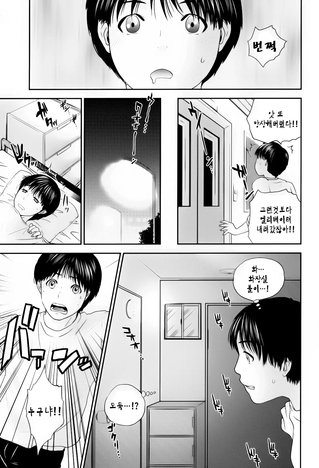 웹툰 이미지 148