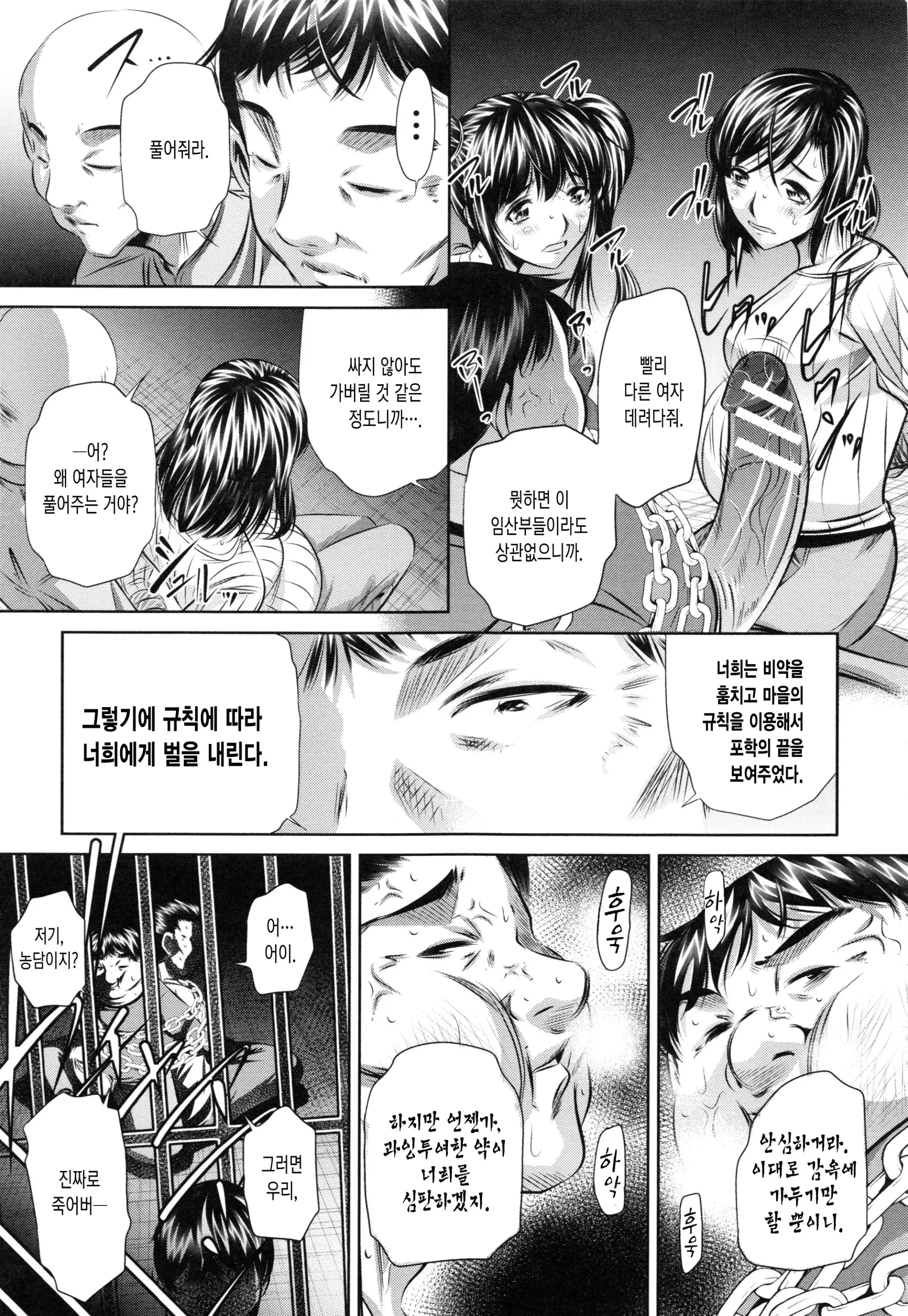 웹툰 이미지 215