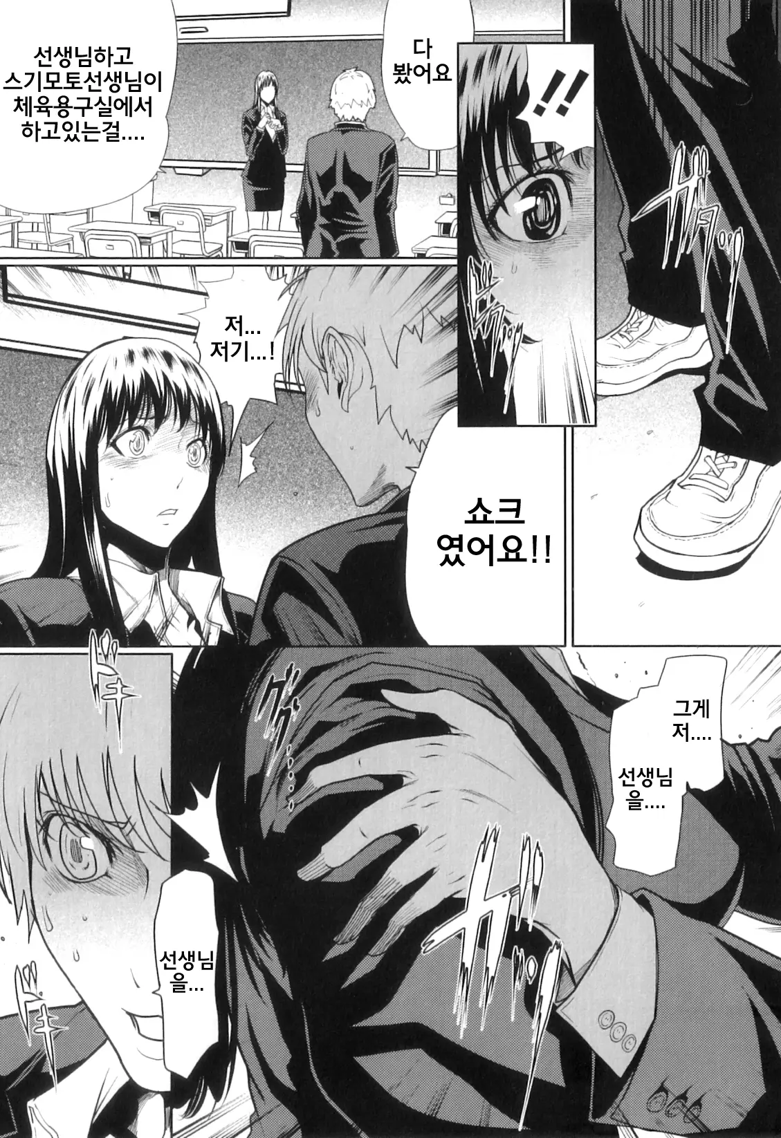 웹툰 이미지 171