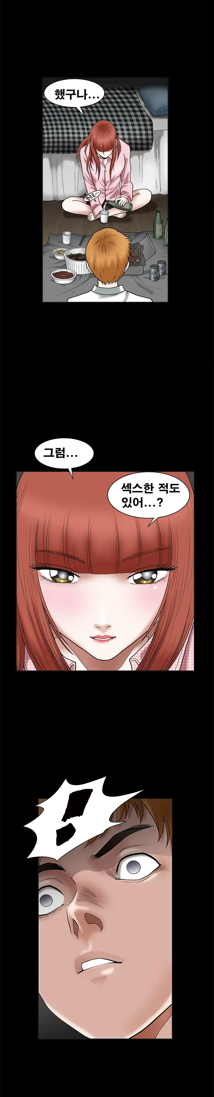 웹툰 이미지 492
