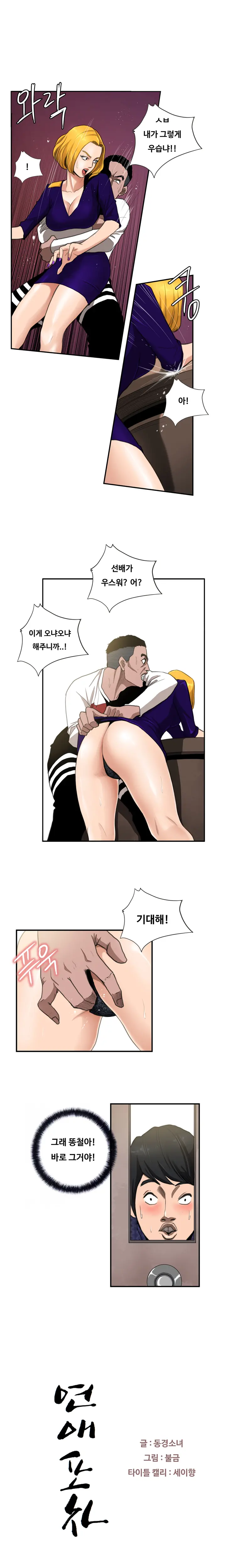 웹툰 이미지 105