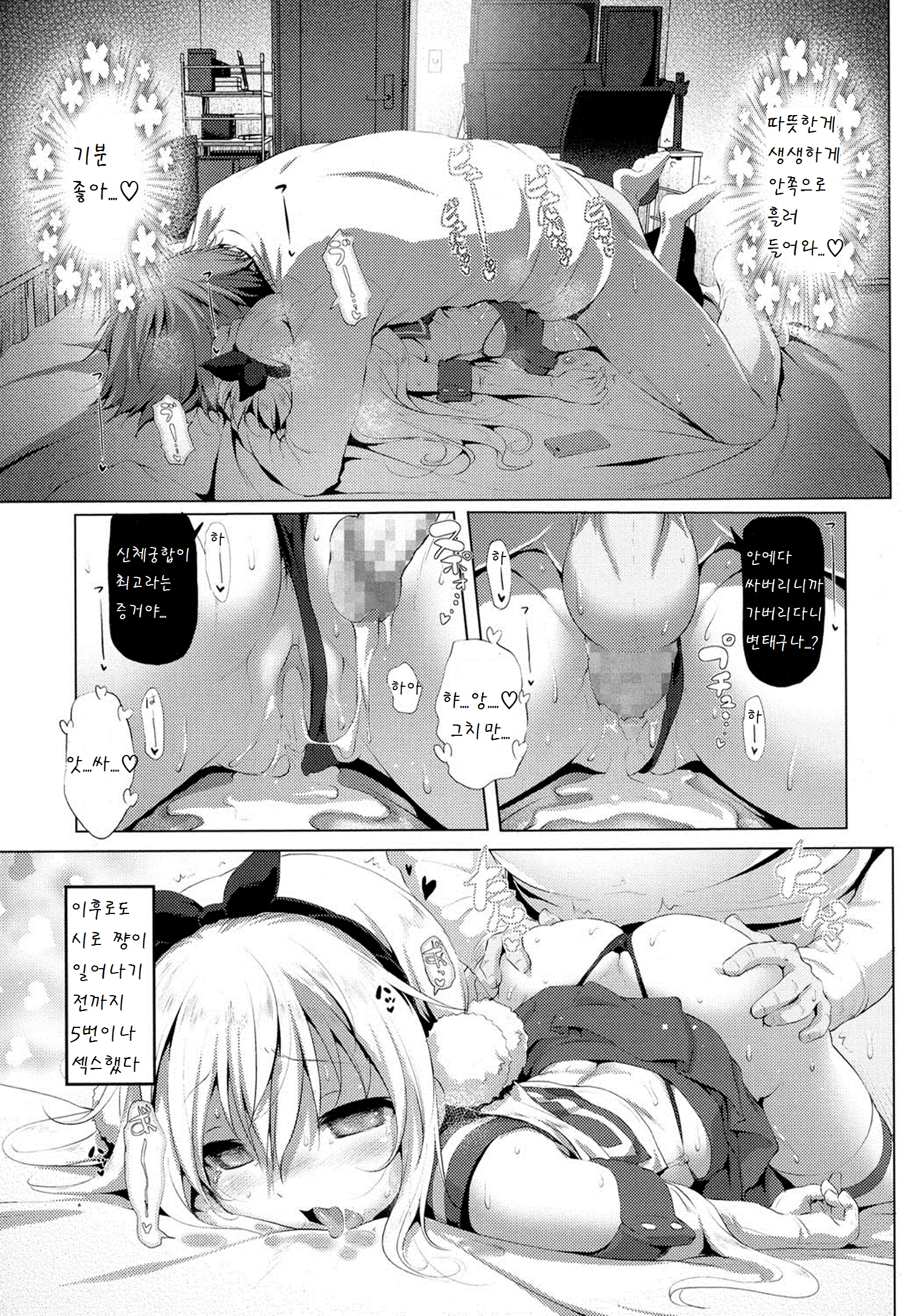웹툰 이미지 24