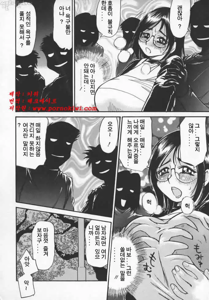 웹툰 이미지 145