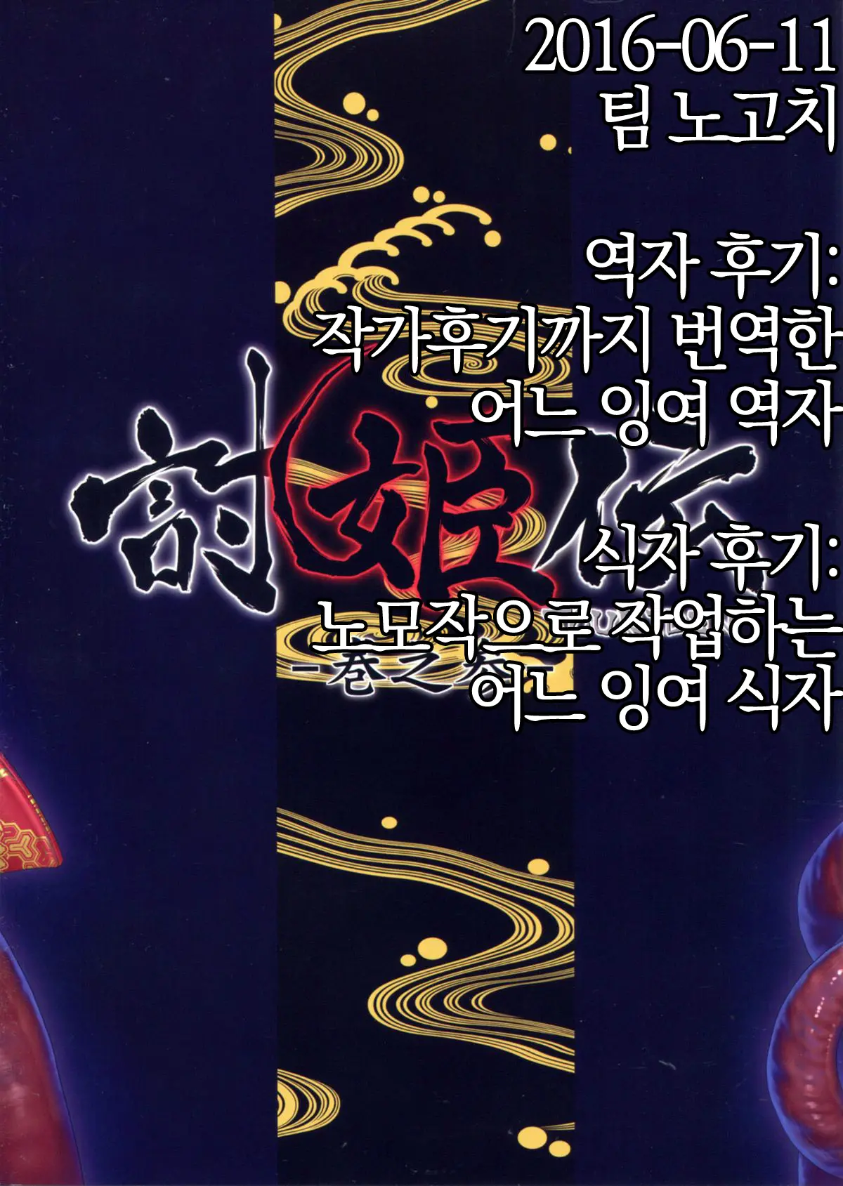 웹툰 이미지 50