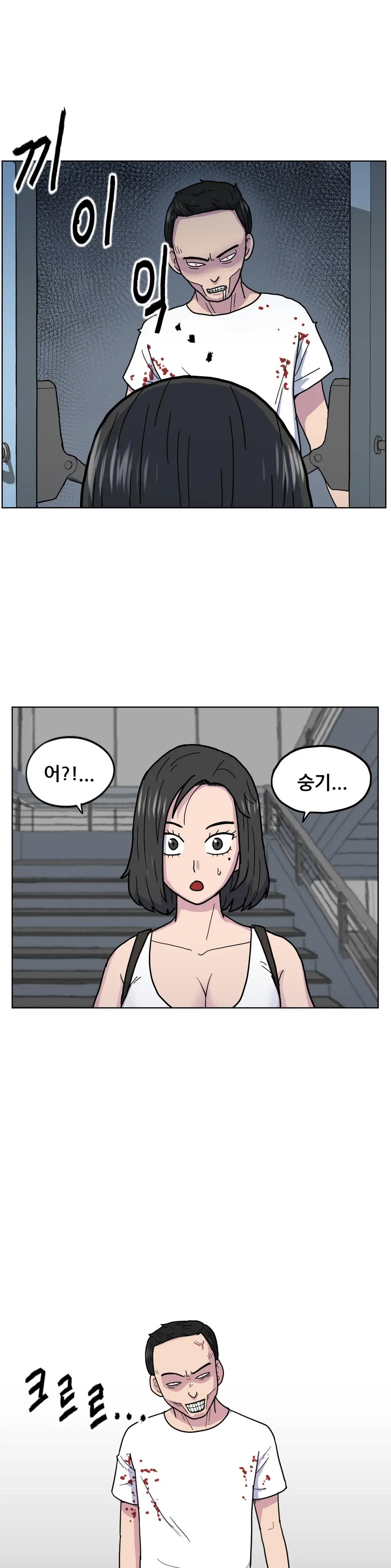 웹툰 이미지 134