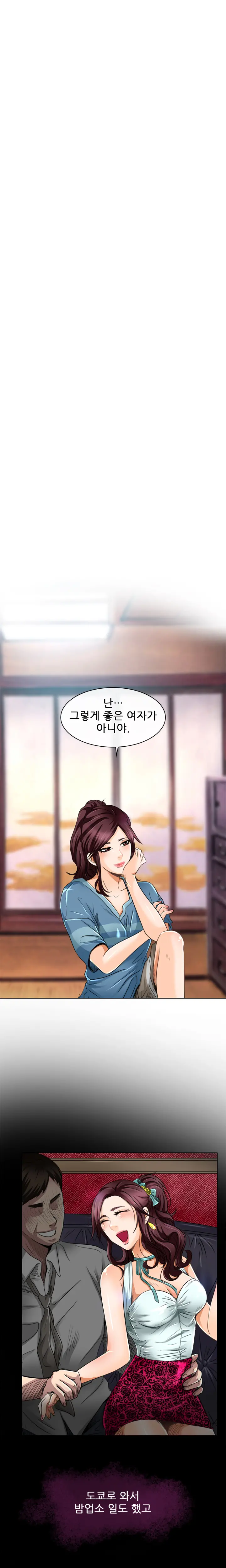 웹툰 이미지 304