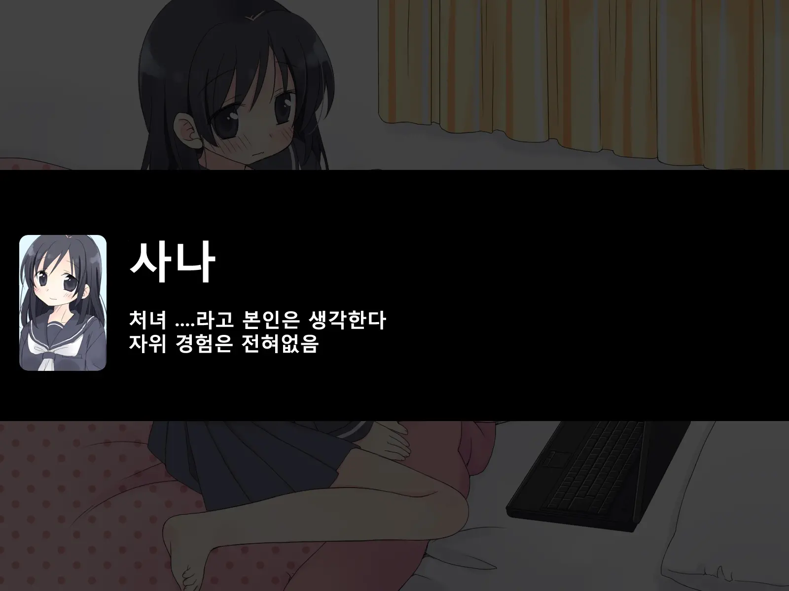 웹툰 이미지 1