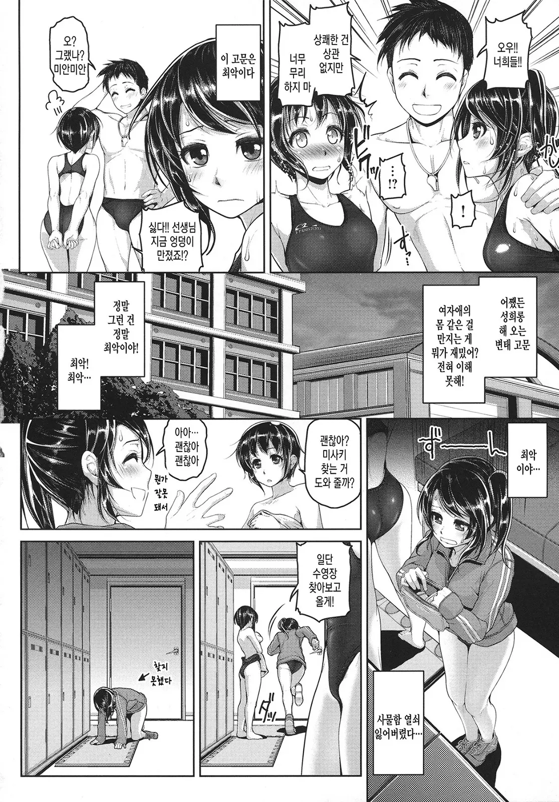 웹툰 이미지 140