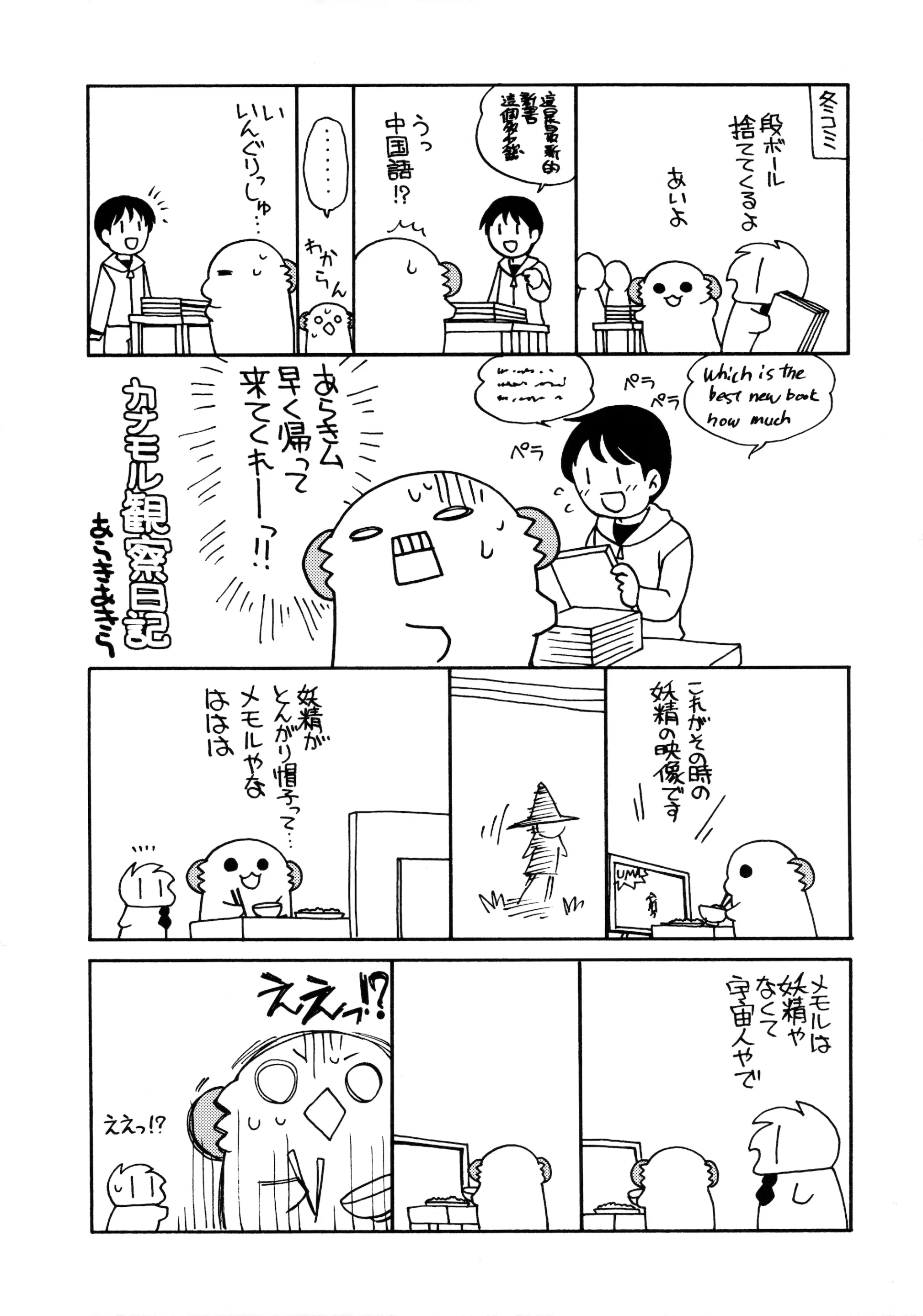 웹툰 이미지 21