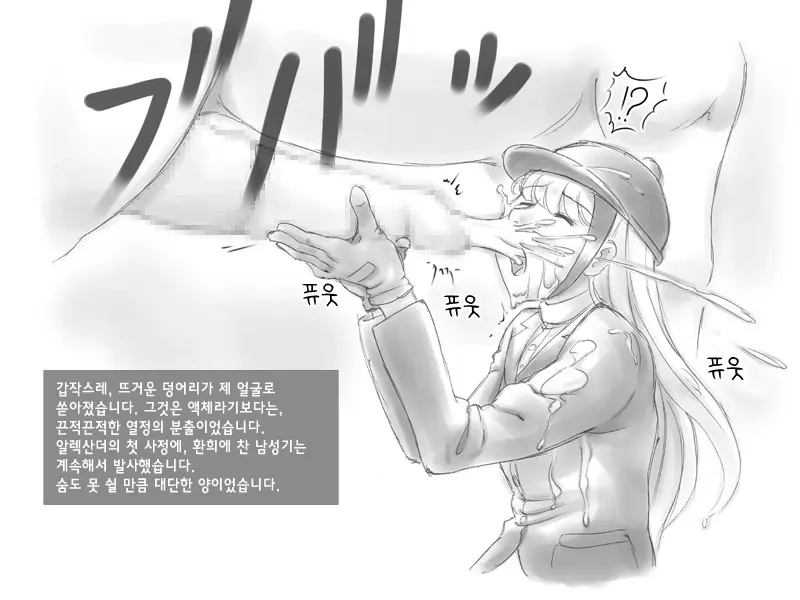 웹툰 이미지 26