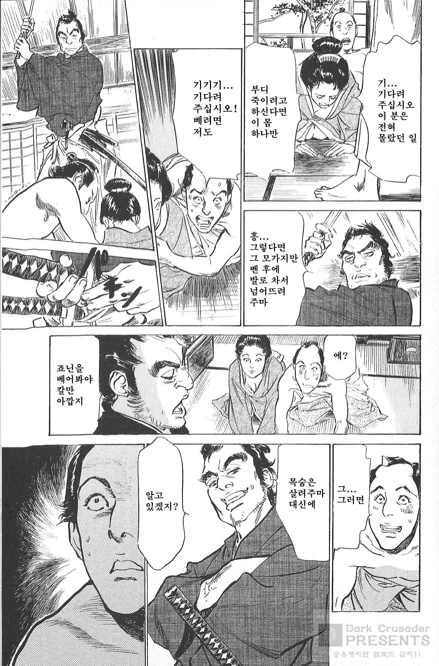 웹툰 이미지 75