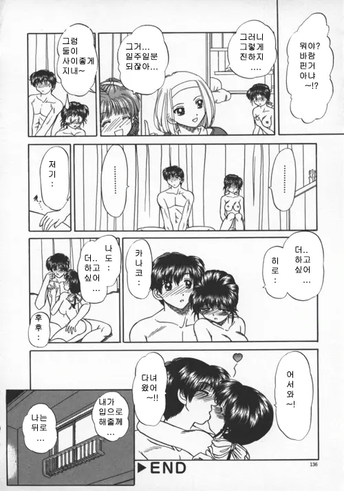 웹툰 이미지 140